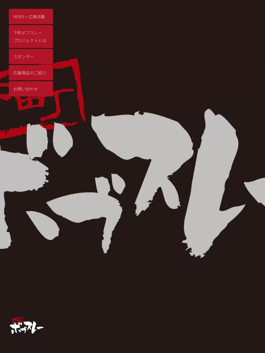 イタリア代表・バウムガートナー選手が五輪出場へ | ボブスレー お知らせ | 下町ボブスレープロジェクト公式サイト｜大田区から世界へ